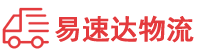 株洲到凤县物流公司
